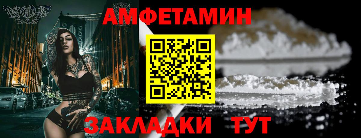 АМФ Розовый Костомукша