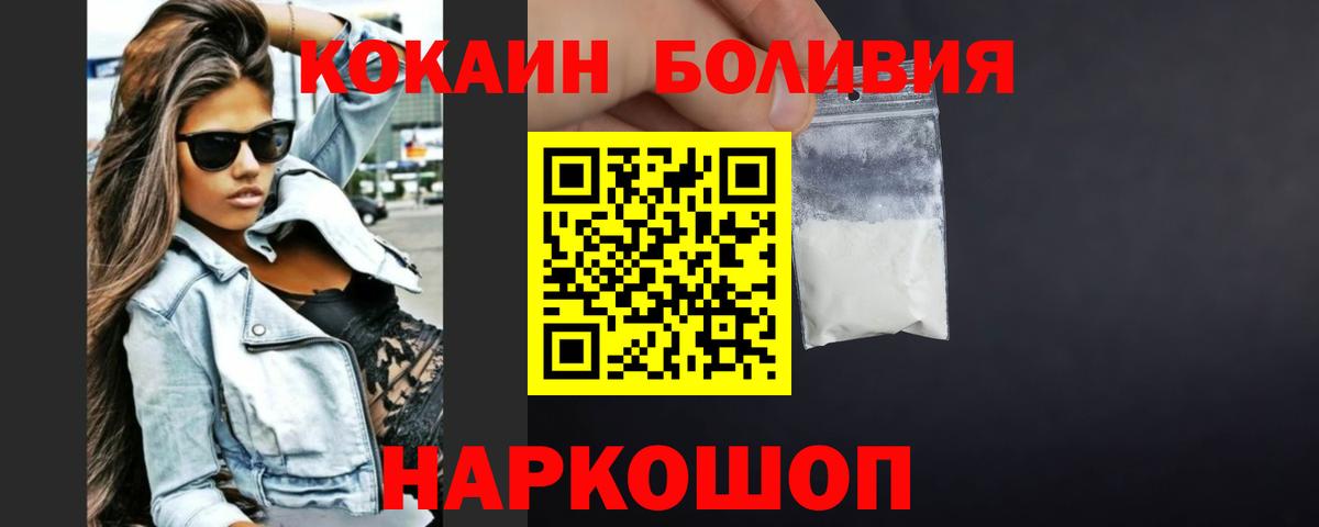 COCAIN  COCAIN 98%  Вход с VPN  Костомукша 