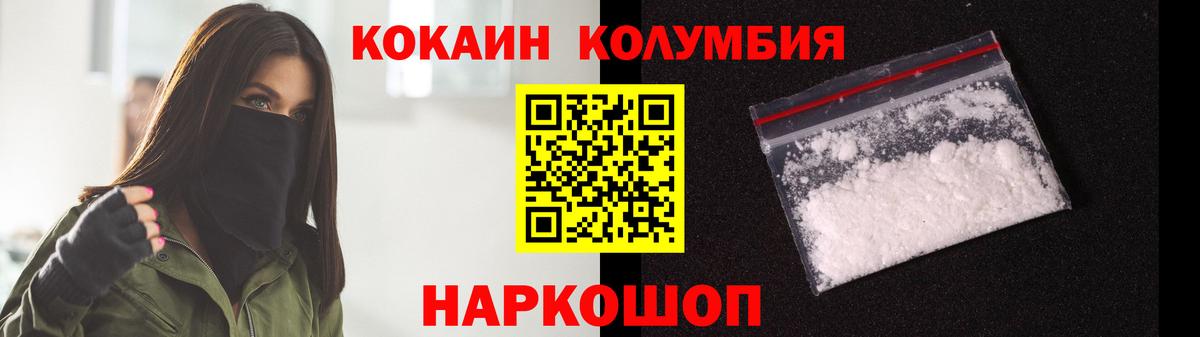 Cocaine Боливия Костомукша