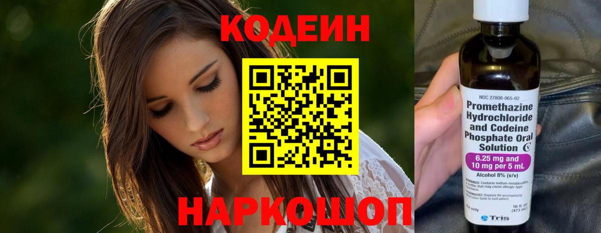 НБОМе  Каннабис  Меф   COCAIN  ГАШИШ  Костомукша  Cocaine  Вход с VPN 