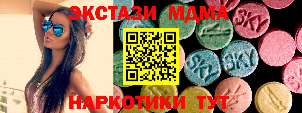 ЭКСТАЗИ  Ecstasy 280мг  Вход с VPN  Ecstasy VHQ  KRAKEN   Костомукша 