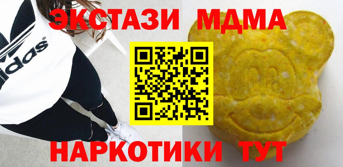 ЭКСТАЗИ Cube Костомукша