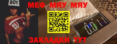 синтетический гашиш Камышлов