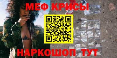 синтетический гашиш Камышлов