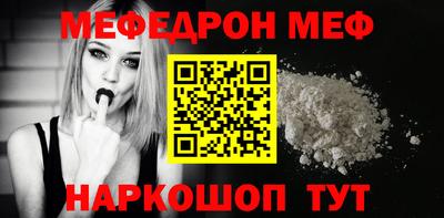 синтетический гашиш Камышлов