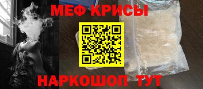 синтетический гашиш Камышлов