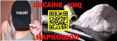 синтетический гашиш Камышлов
