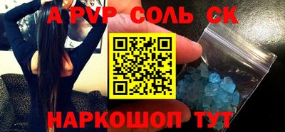 дурь Канаш