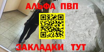 дурь Канаш