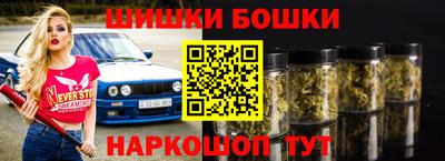 синтетический гашиш Камышлов