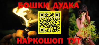 стаф Кандалакша