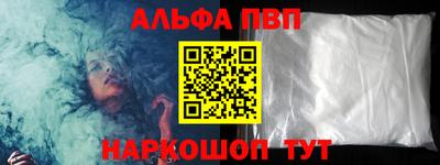 синтетический гашиш Камышлов