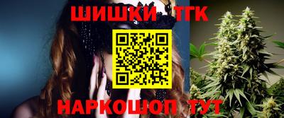 синтетический гашиш Камышлов