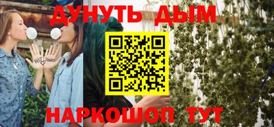 синтетический гашиш Камышлов