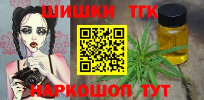 стаф Кандалакша