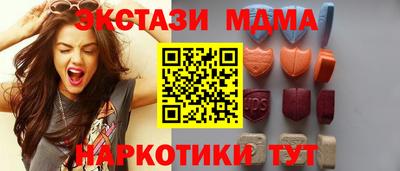 стаф Кандалакша