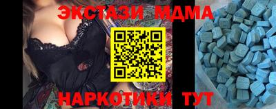 стаф Кандалакша