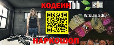 дурь Канаш