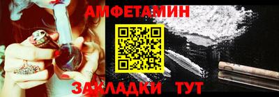 синтетический гашиш Камышлов