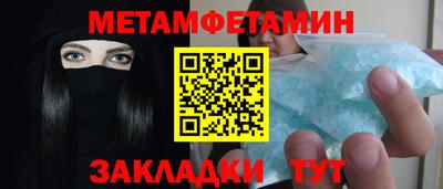 синтетический гашиш Камышлов