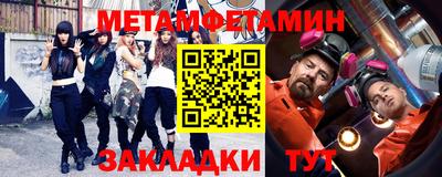 стаф Кандалакша