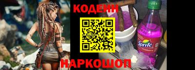 синтетический гашиш Камышлов
