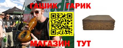 стаф Кандалакша
