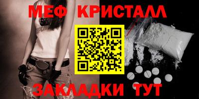 синтетический гашиш Камышлов