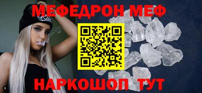 синтетический гашиш Камышлов