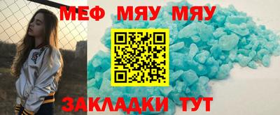 стаф Кандалакша