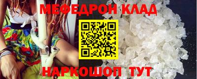 синтетический гашиш Камышлов