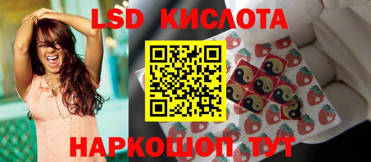 Костомукша  ЛСД экстази  ЛСД экстази ecstasy  Вход с VPN  ЛСД экстази кислота 