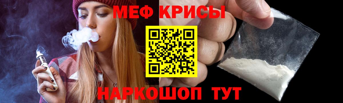 Меф  Вход с VPN  Меф  Меф VHQ  МЕФ кристаллы  Костомукша 