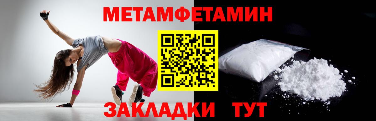 Первитин пудра  Вход с VPN  Первитин пудра  Костомукша 