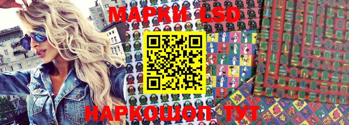 Марки N-bome  Марки N-bome 1,8мг  Вход с VPN  Костомукша 