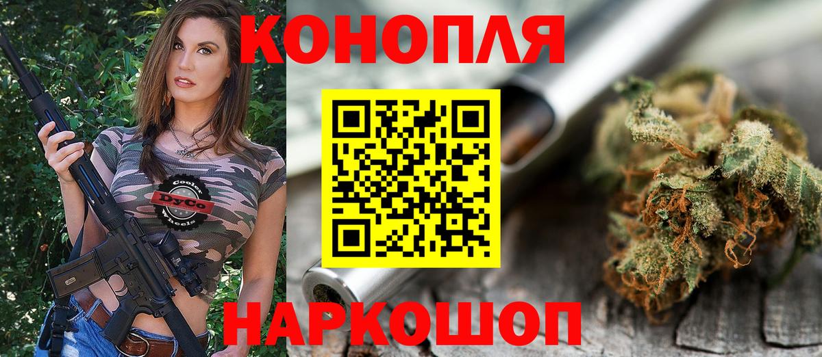 Костомукша  Бошки Шишки Amnesia  Марихуана тримм  Бошки марихуана гибрид  Вход с VPN  Канабис планчик 